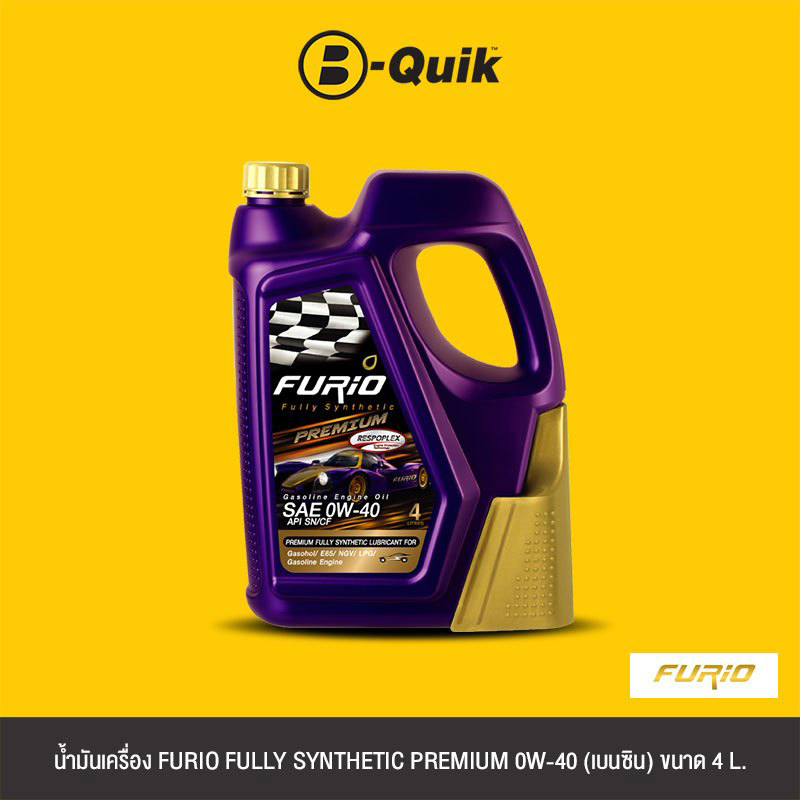 น้ำมันเครื่องเกรดสังเคราะห์ FURIO FULLY SYN PREMIUM 0W-40 (เบนซิน) ขนาด 4L._1